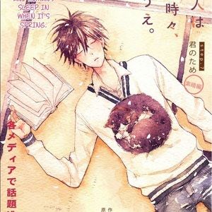 Meet your Posher, Gregory